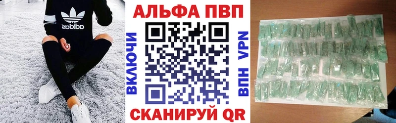 Виды наркотиков купить Бабушкин АМФ  Каннабис  A-PVP  Мефедрон  КОКАИН  ГАШИШ 