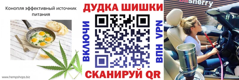 Canna-Cookies марихуана как найти Бабушкин