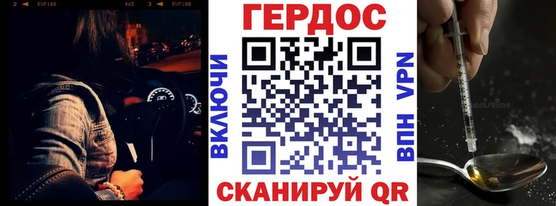 закладка  Бабушкин  блэк спрут   ГЕРОИН Афган 