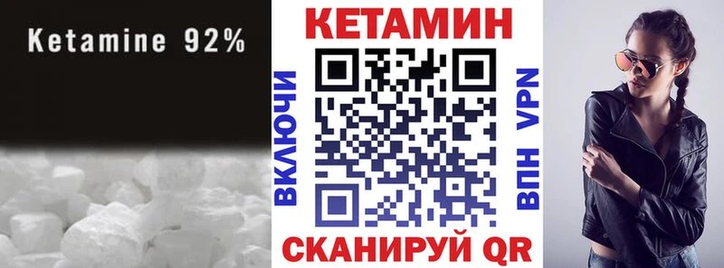 mega маркетплейс  Бабушкин  Кетамин ketamine 
