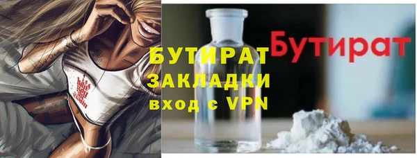 крисы Орехово-Зуево