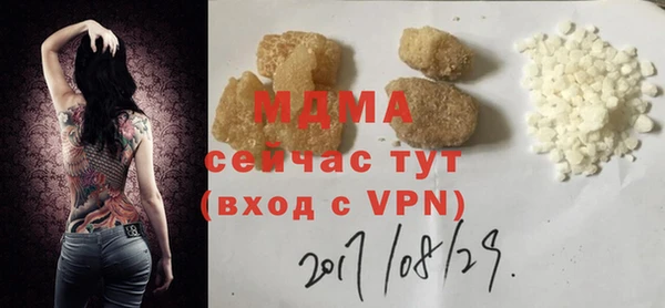 гашик Зеленокумск