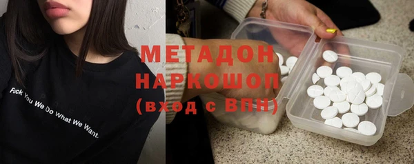 COCAINE Долгопрудный
