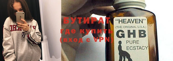 не бодяженный Новый Уренгой