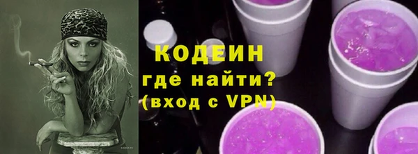 мяу мяу мука Барнаул