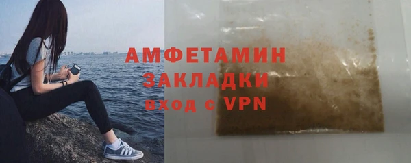 COCAINE Долгопрудный