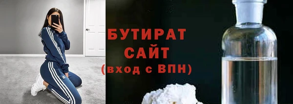 COCAINE Долгопрудный