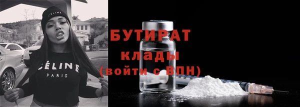 мяу мяу мука Барнаул