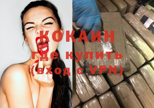COCAINE Долгопрудный