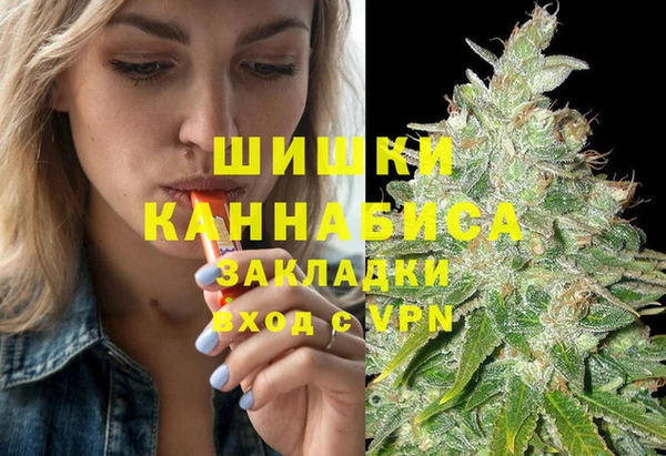 синтетический гашиш Бердск
