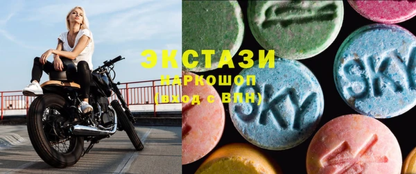 COCAINE Ачинск