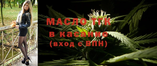 COCAINE Долгопрудный