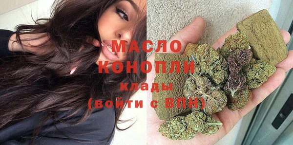 COCAINE Ачинск