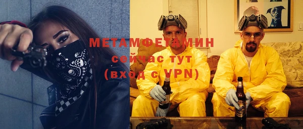 крисы Орехово-Зуево