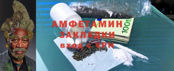 COCAINE Ачинск