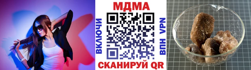 MDMA Molly  закладка  OMG рабочий сайт  Бабушкин 