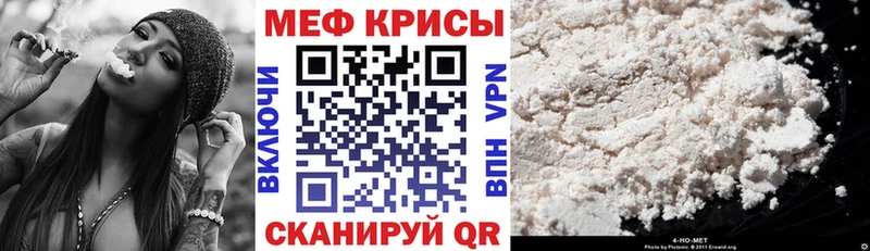 Мефедрон mephedrone  цены   Бабушкин 