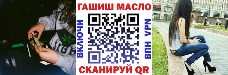 ТГК жижа  Бабушкин 